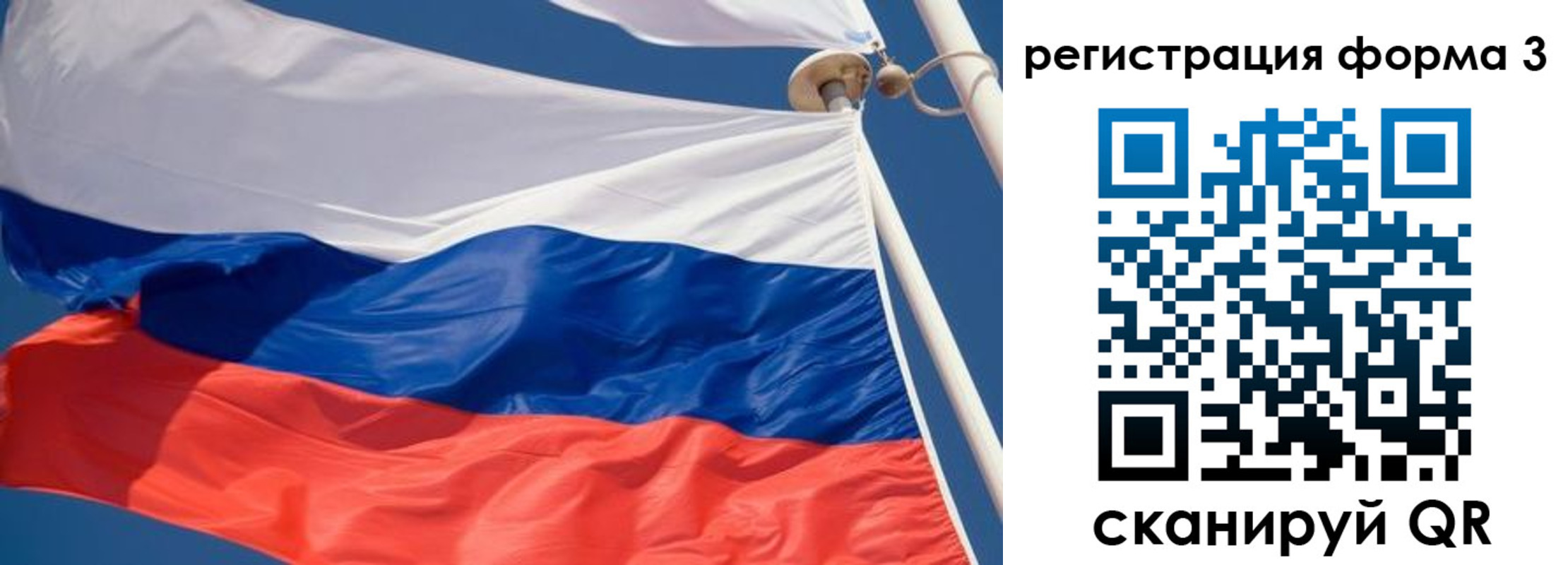 где прописаться в Томской области