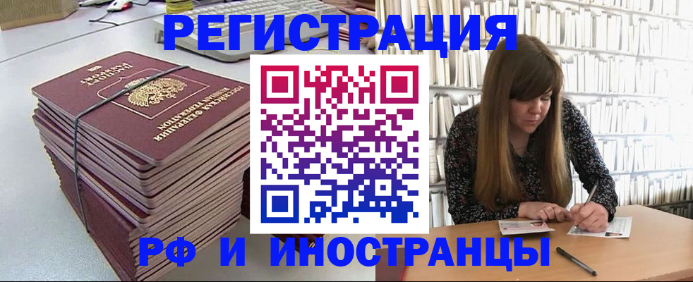 регистрация для дет. сада в Томской области